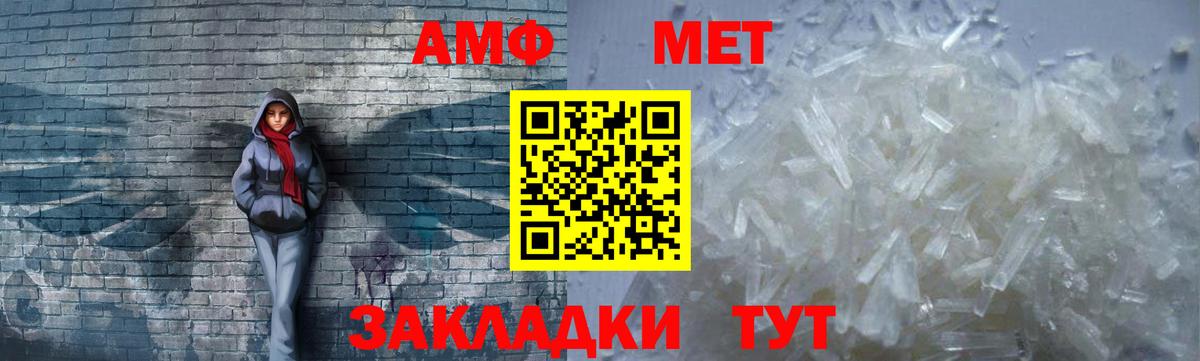 Amphetamine VHQ  Вход с VPN  Дивногорск 