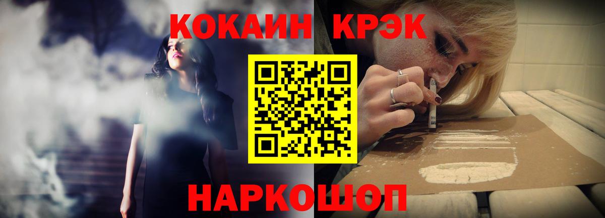 Кокаин  Вход с VPN  Дивногорск  КОКАИН VHQ  COCAIN 98% 