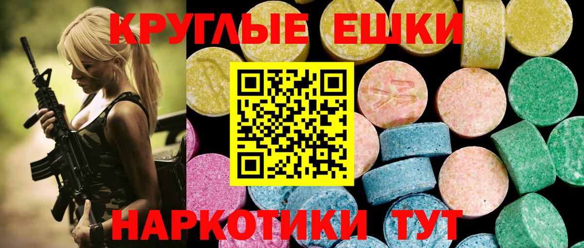 Дивногорск  Ecstasy Philipp Plein  Ecstasy бентли  Вход с VPN 