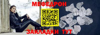 2c-b Балаково