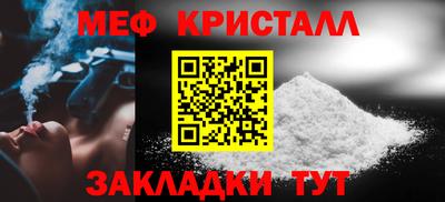 2c-b Балаково