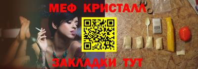 спиды Балашиха