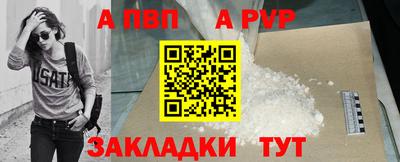 2c-b Балаково