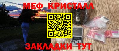 2c-b Балаково