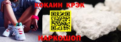 спиды Балашиха