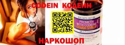 спиды Балашиха