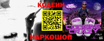 2c-b Балаково