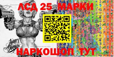 спиды Балашиха