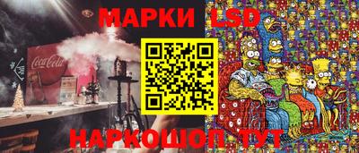 спиды Балашиха