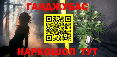 спиды Балашиха