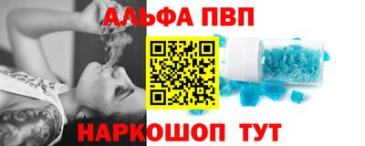 спиды Балашиха