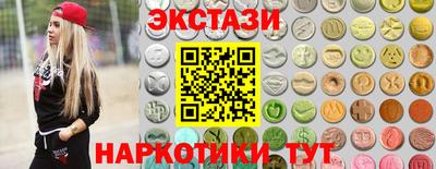 2c-b Балаково