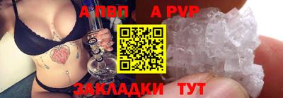 спиды Балашиха