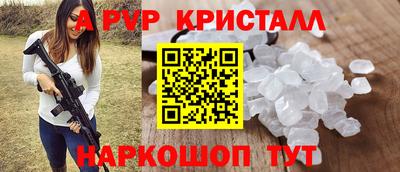 2c-b Балаково
