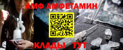 2c-b Балаково