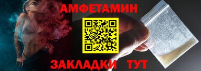 2c-b Балаково