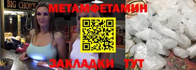 спиды Балашиха