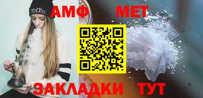 спиды Балашиха