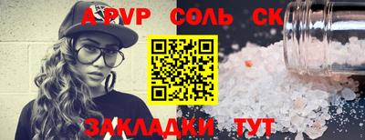 спиды Балашиха