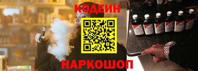 спиды Балашиха