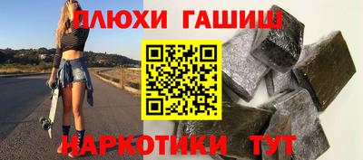 спиды Балашиха
