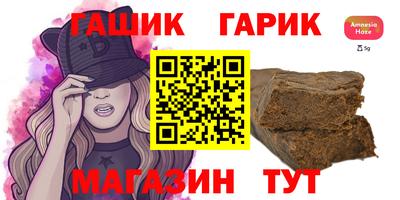 2c-b Балаково