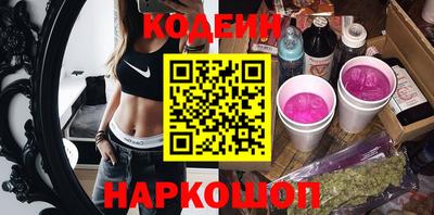 спиды Балашиха