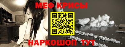 спиды Балашиха