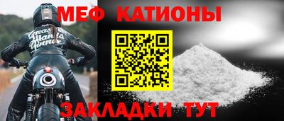 спиды Балашиха