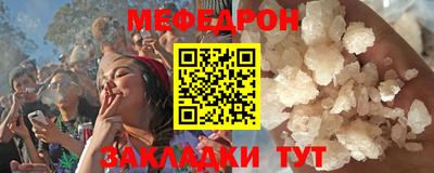 2c-b Балаково