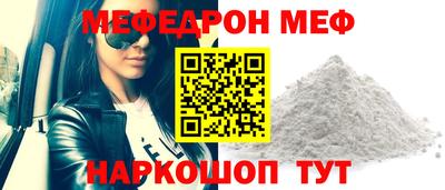 спиды Балашиха