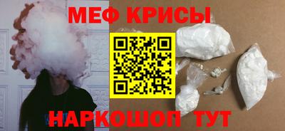 2c-b Балаково