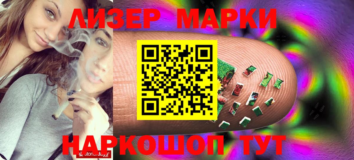 ЛСД экстази кислота Дивногорск