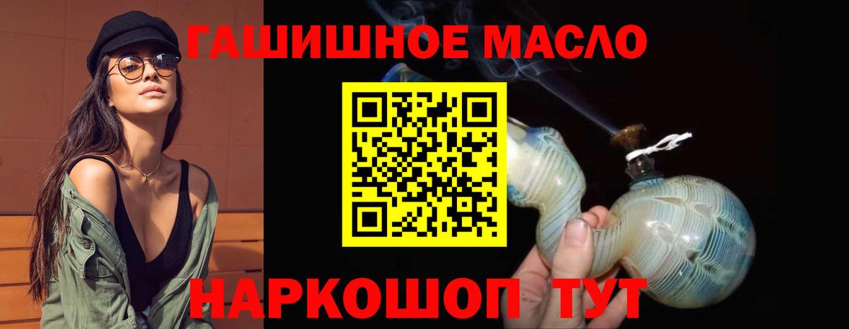 Дивногорск  Дистиллят ТГК Wax  Вход с VPN 